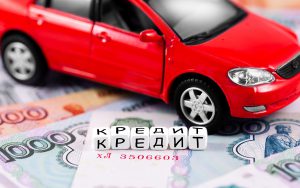 Альфа банк кредит