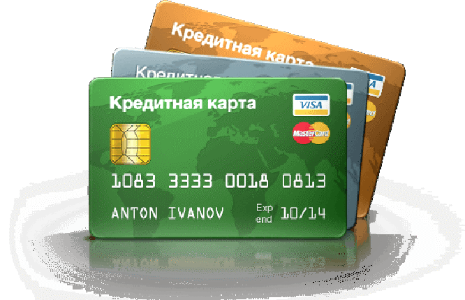Кредитная карта без ведома