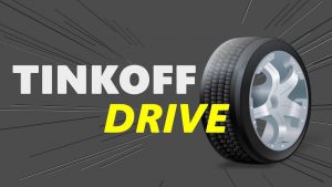 Как оформить кредитную карту Тинькофф drive