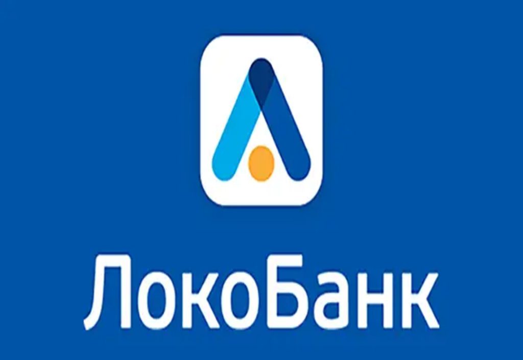 Расчетный счет в Локобанке