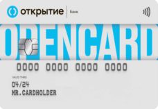 Opencard от банка Открытие