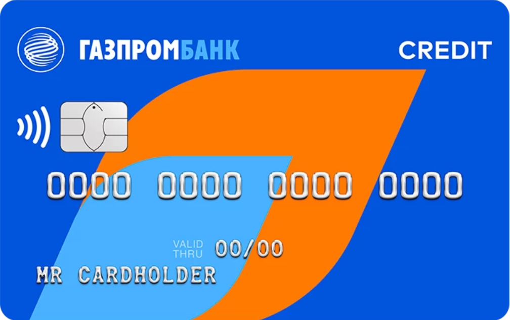 Кредитная карта от газпромбанка
