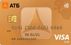 Обзор кредитной карты «Универсальная» от АТБ банка 4