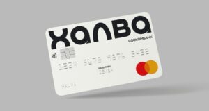 Где можно оформить карту Халва