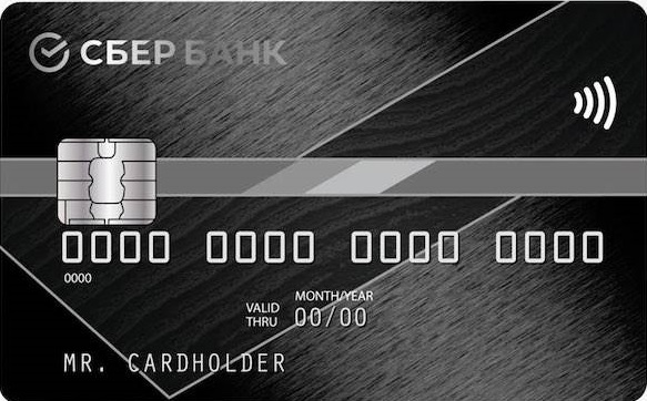 Кредитная карта СберКарта от Сбербанка