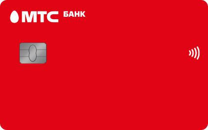 ДК скидка МТС